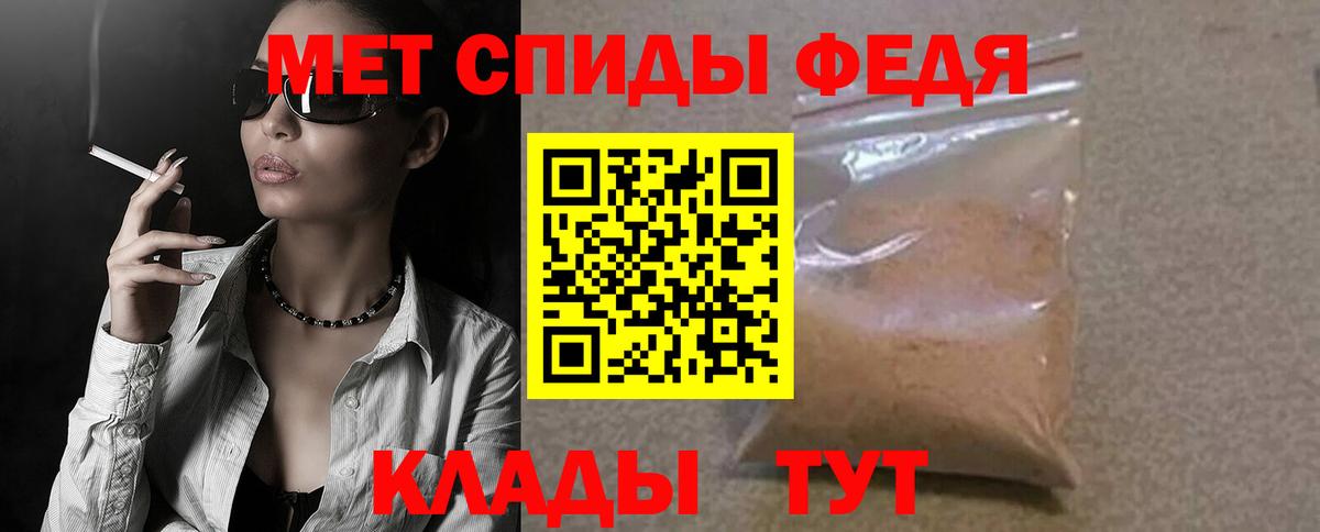 Новоалександровск  АМФ Розовый  АМФЕТАМИН  Вход с VPN 