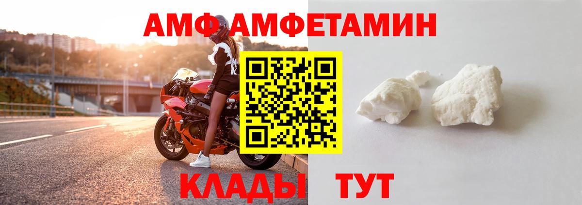 Amphetamine 98% Новоалександровск