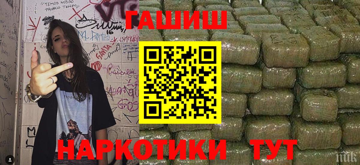 Гашиш убойный Новоалександровск