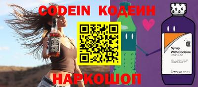 марки nbome Белорецк