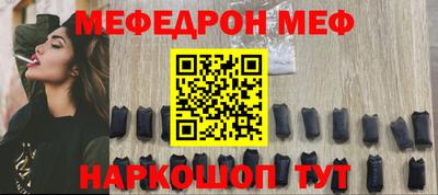 марки nbome Белорецк