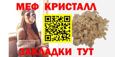 мет Бердск
