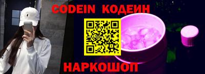 марки nbome Белорецк