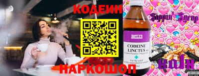 первитин Белореченск
