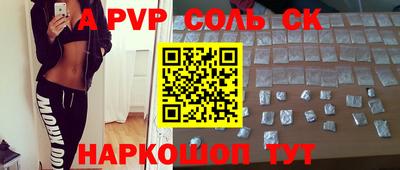 марки nbome Белорецк