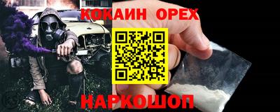 марки nbome Белорецк