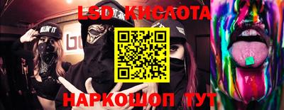 марки nbome Белорецк