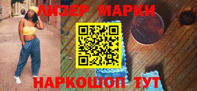 марки nbome Белорецк