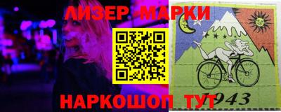 мет Бердск