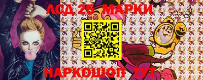 марки nbome Белорецк