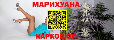 первитин Белореченск