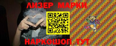первитин Белореченск