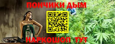 мет Бердск