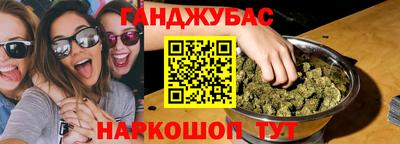 марки nbome Белорецк