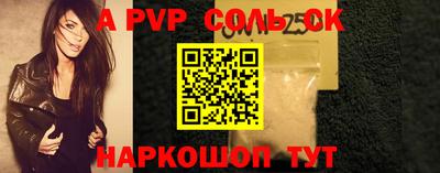 первитин Белореченск