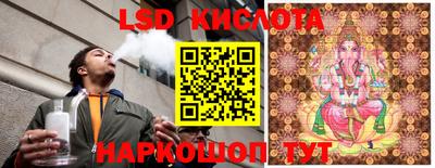 марки nbome Белорецк