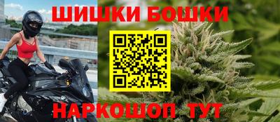 мет Бердск