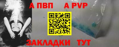 мет Бердск