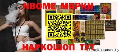 мет Бердск