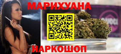 первитин Белореченск