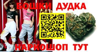 марки nbome Белорецк