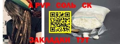 первитин Белореченск