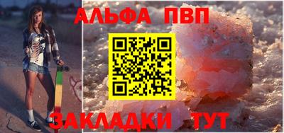 марки nbome Белорецк
