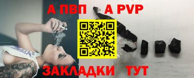 мет Бердск