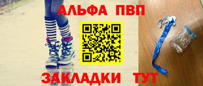 первитин Белореченск