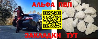 марки nbome Белорецк