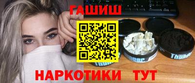 первитин Белореченск