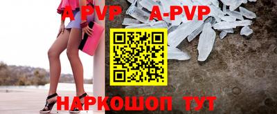 первитин Белореченск