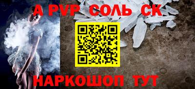 мет Бердск