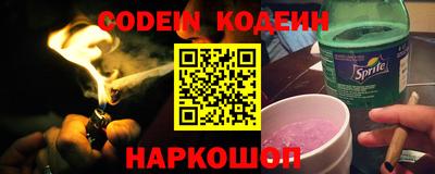 первитин Белореченск