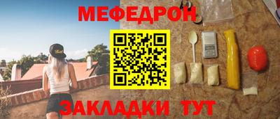 мет Бердск