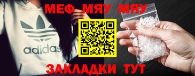 марки nbome Белорецк