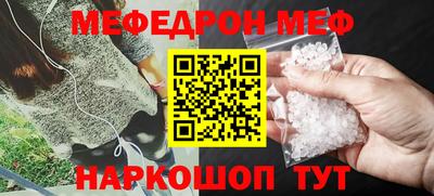 первитин Белореченск