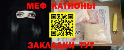 марки nbome Белорецк