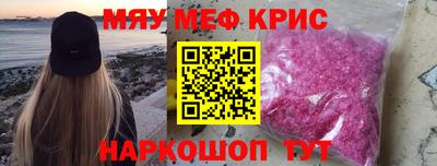 марки nbome Белорецк