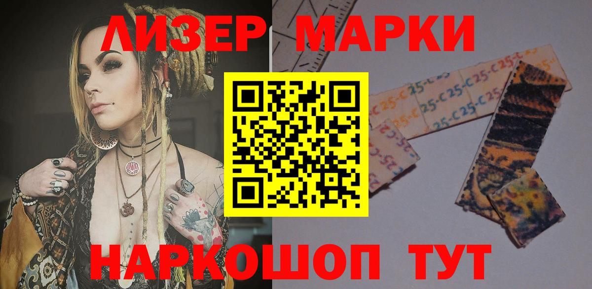 Лсд 25 экстази кислота  LSD-25 экстази  Новоалександровск  Вход с VPN  LSD-25 экстази ecstasy 