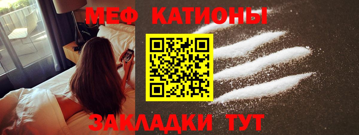 МЕФ мука Новоалександровск
