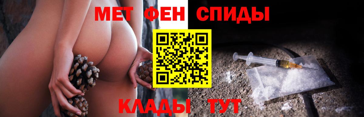 МЕТАМФЕТАМИН Декстрометамфетамин 99.9% Новоалександровск