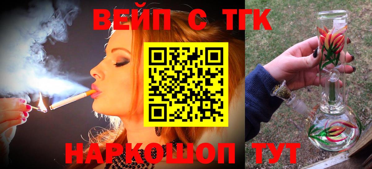 Дистиллят ТГК концентрат Новоалександровск