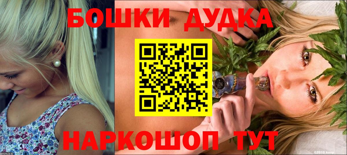 Бошки Шишки LSD WEED  Бошки Шишки ГИДРОПОН  МАРИХУАНА конопля  Шишки марихуана LSD WEED  Вход с VPN  Новоалександровск 