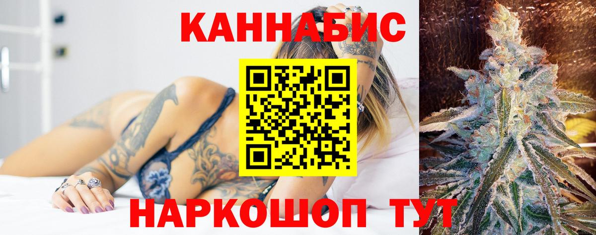 Бошки марихуана MAZAR Новоалександровск
